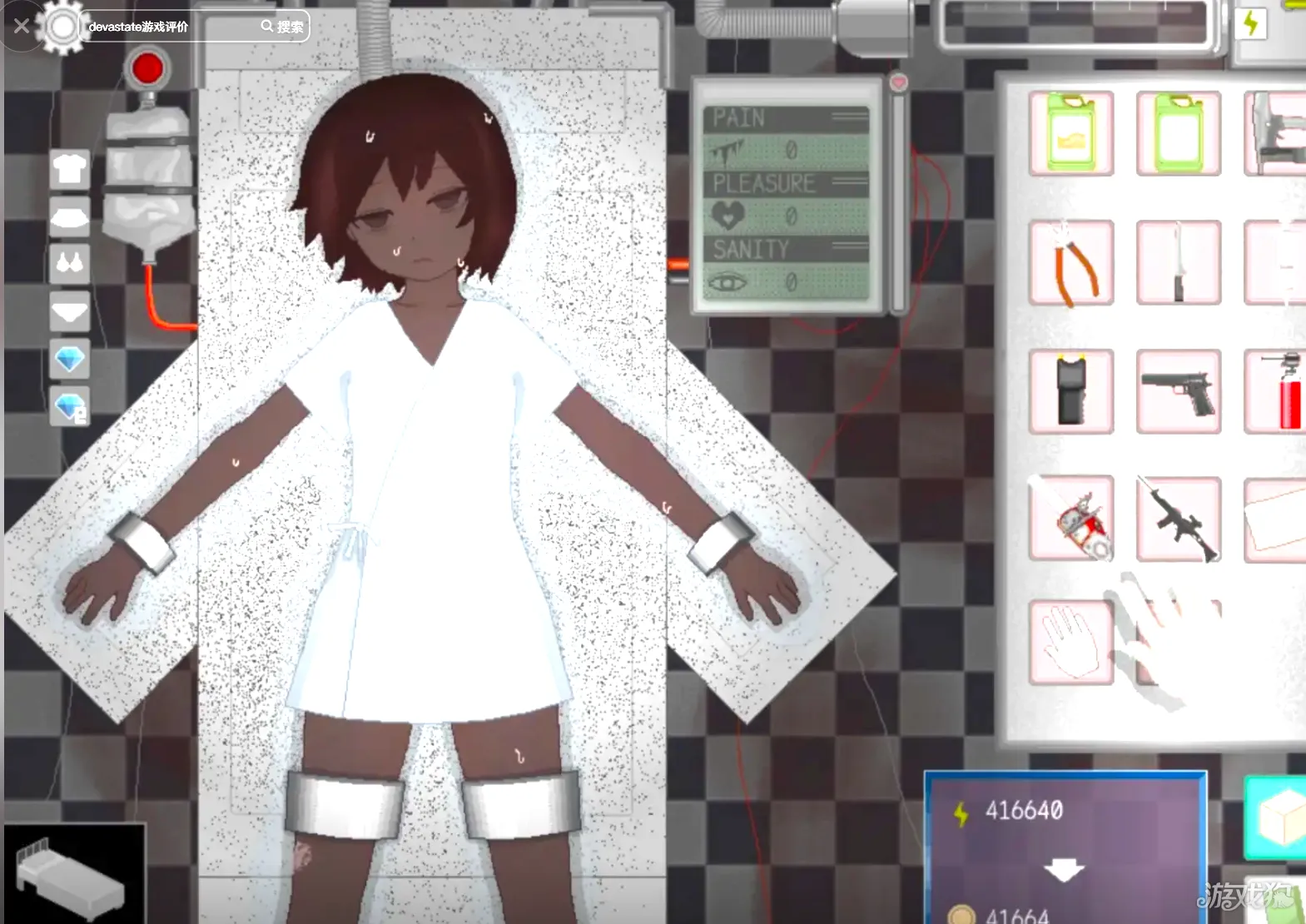 Devastate2026�ٷ�����