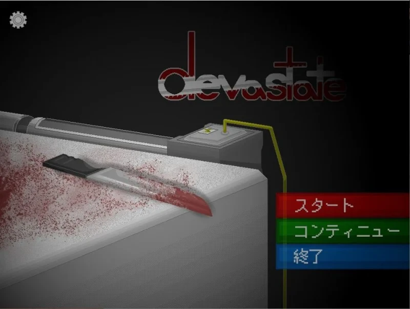 Devastate2026�ٷ�����