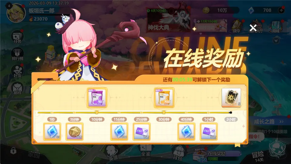 魔法迷域(二次元放置卡牌游) 魔法迷域(二次元放置卡牌游)