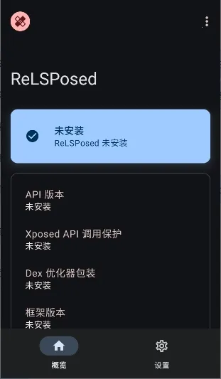 ReLSPosed(��׿ģ�����)