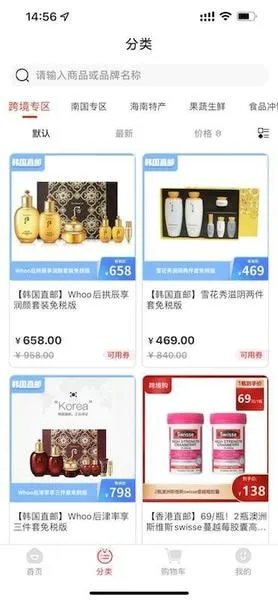 �����ռ�(�Ż��Ź�����)