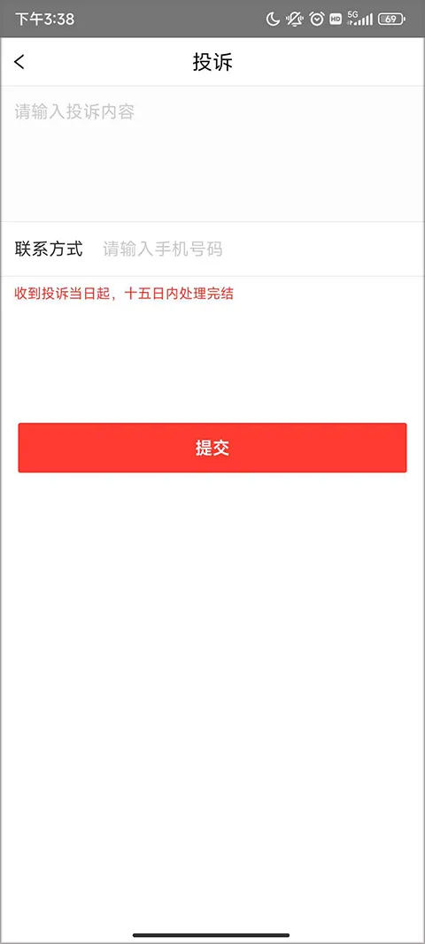 �����ռ�(�Ż��Ź�����)