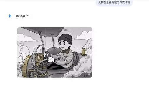 nano banana 2(谷歌图像生成工具) nano banana 2(谷歌图像生成工具)