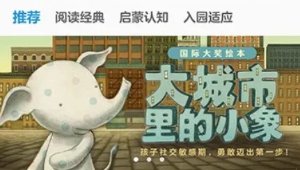 豚小蒙(儿童早教软件) 豚小蒙(儿童早教软件)