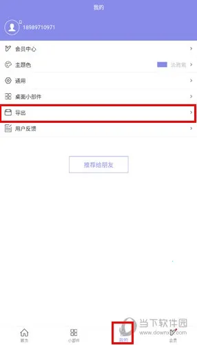 �ƻ���(ʱ���������)