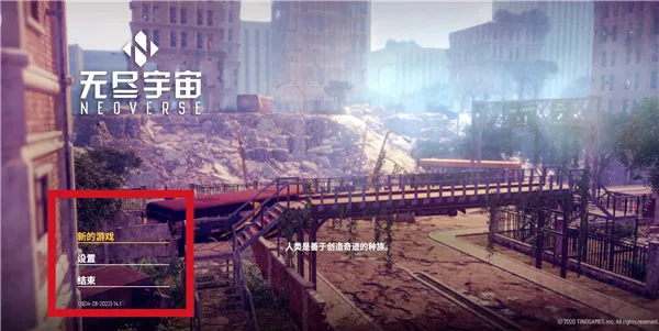 NEOVERSE2026�ٷ����°汾