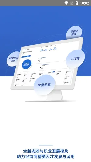 悦学苑最新手机版 悦学苑最新手机版