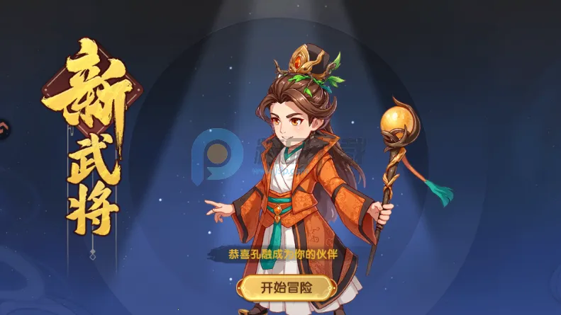 ����ʥ�����������2026���°汾