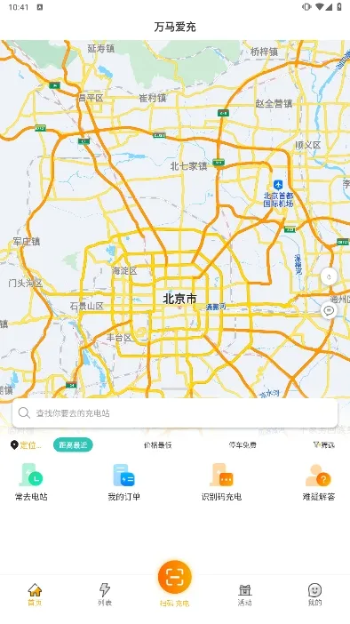 �������䰲׿���ֻ���