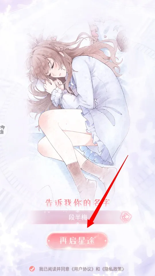 ��ʧ�Ĺ켣(����������Ϸ)
