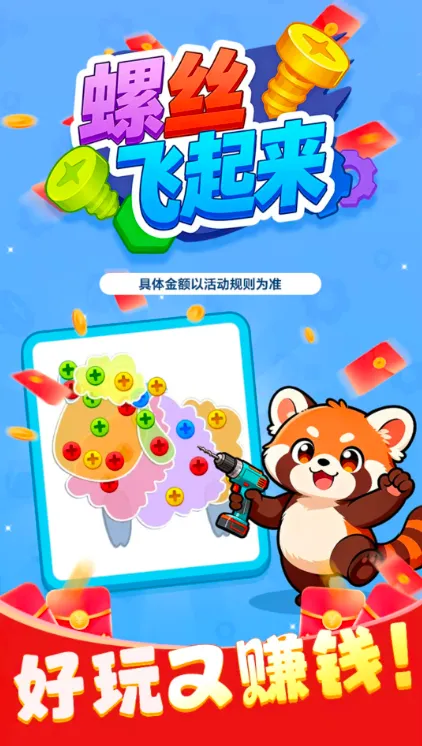 ��˿������2026���°汾