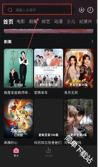 ����Ӱ��(Ӱ��׷������)