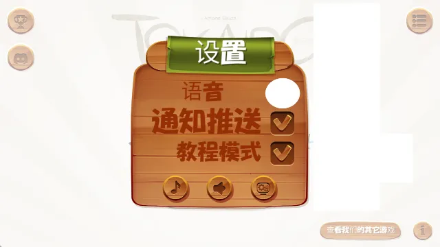 东海道(棋盘桌游游戏) 东海道(棋盘桌游游戏)