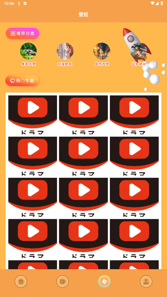 �����վ�2026���ذ�װ