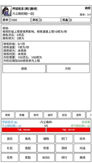 �ɵ����㴫2026���ذ�װ