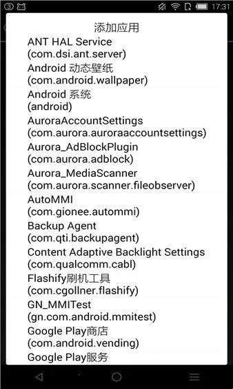 rootcloak����root�����ֻ���