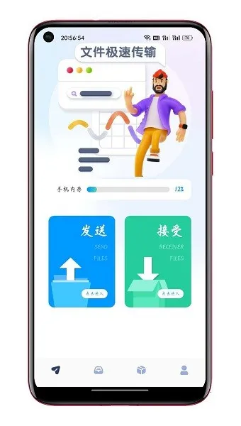 ������ļ�����2026�ٷ�����