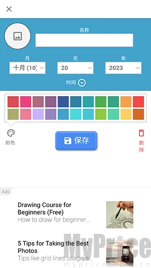 ���յ���ʱ�����ֻ���