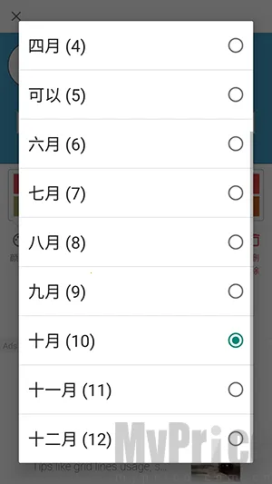 ���յ���ʱ�����ֻ���