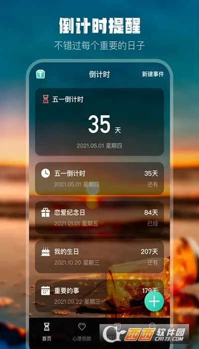 ���յ���ʱ�����ֻ���