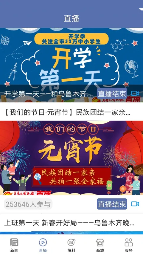 ������³ľ��2026�ٷ�����