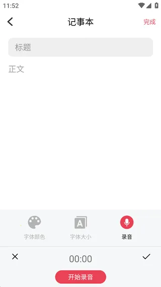 �ֻ�¼��vMaster2026���°汾