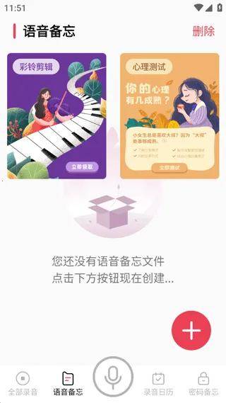 �ֻ�¼��vMaster2026���°汾