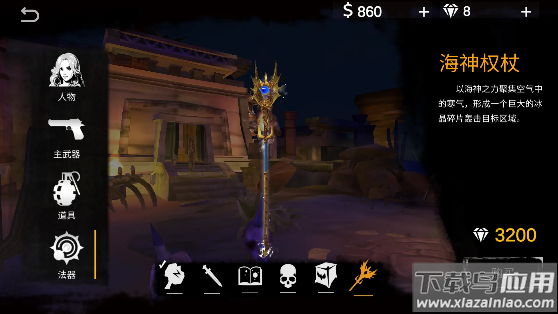 ĩ�վ�Ӣ2026���ذ�װ