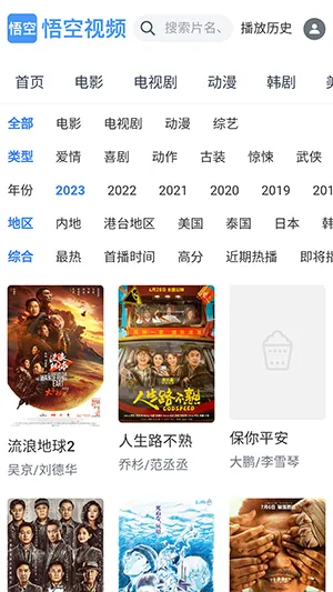 �����Ƶ2026�ٷ����°汾