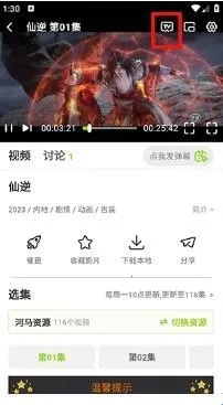 �����Ƶ2026�ٷ����°汾