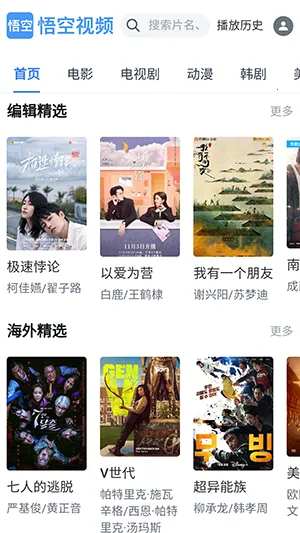 �����Ƶ2026�ٷ����°汾