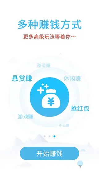 众人帮(悬赏互助兼职平台) 众人帮(悬赏互助兼职平台)