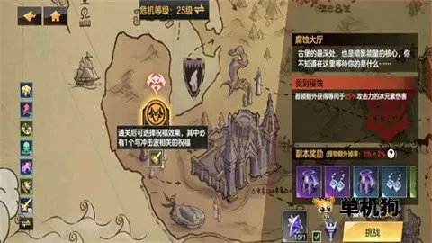 绯梦契约2026最新版本 绯梦契约2026最新版本