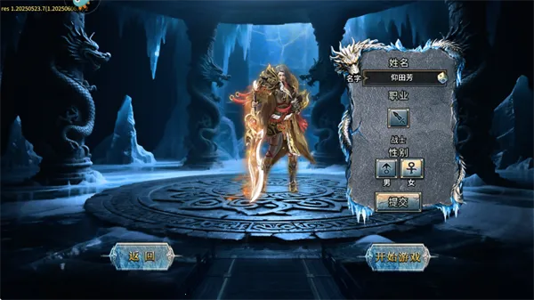 部落传奇2026官方最新版本 部落传奇2026官方最新版本