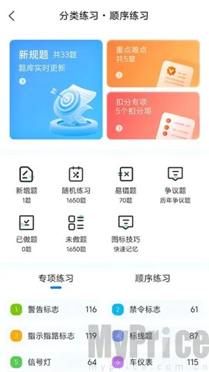 ȫ��һ��ͨ��׿���ֻ���