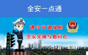 ȫ��һ��ͨ��׿���ֻ���