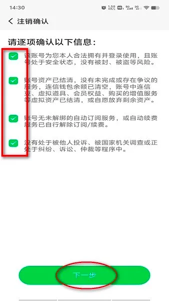 ���Ű�׿���ֻ���