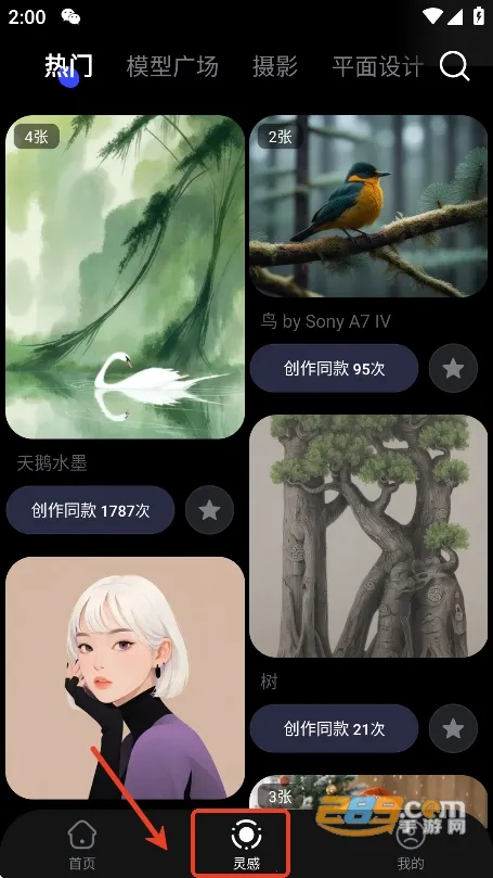 WHEE�����ֻ���