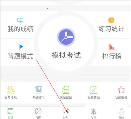 ���ټ��������ֻ���