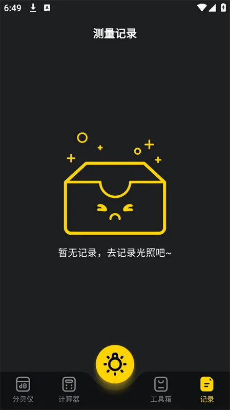 ��ǿ�������ֻ���