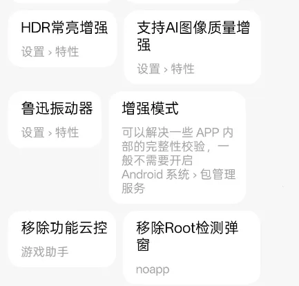 O��(ColorOS�������)