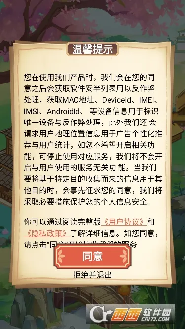 �����˼Ұ�׿���ֻ���