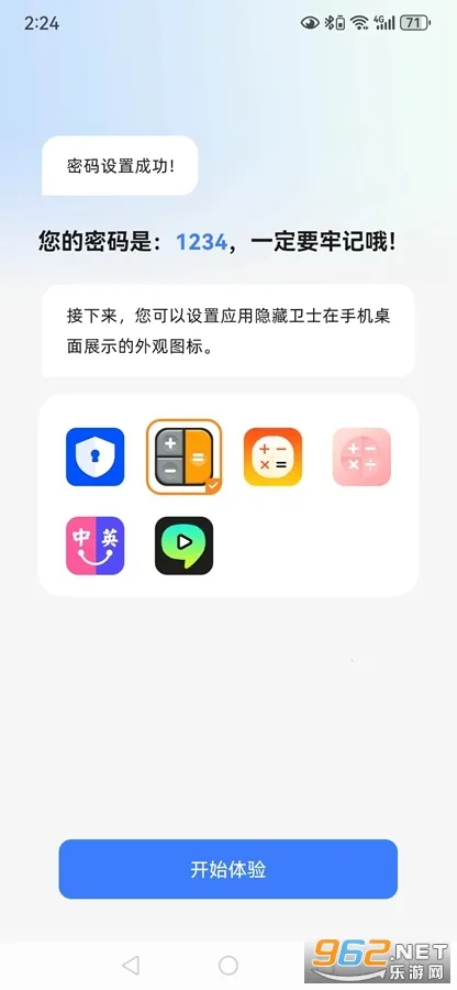 Ӧ��������ʿ(Ӧ����������)