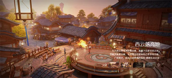 王者荣耀世界2026最新版本 王者荣耀世界2026最新版本