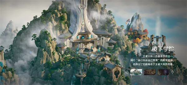 王者荣耀世界2026最新版本 王者荣耀世界2026最新版本