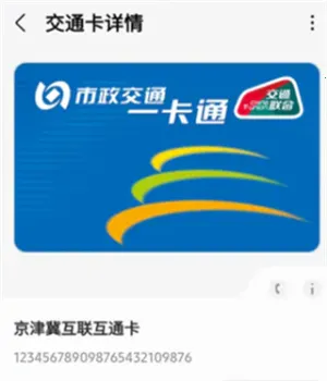 Samsung Pay(移动支付软件) Samsung Pay(移动支付软件)