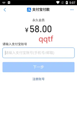 元元记账(智能记账软件) 元元记账(智能记账软件)