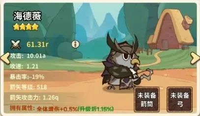 ��â��ս��(�����ػ���ׯ��Ϸ)