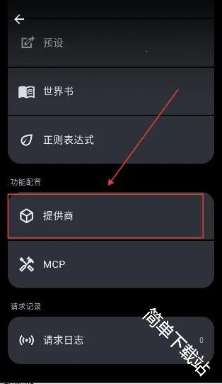 MineChat2026官方正版 MineChat2026官方正版
