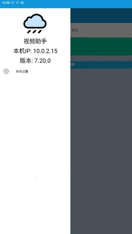 视频助手(视频点赞软件) 视频助手(视频点赞软件)